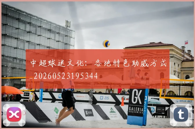 MK体育官网入口_MK体育官网入口