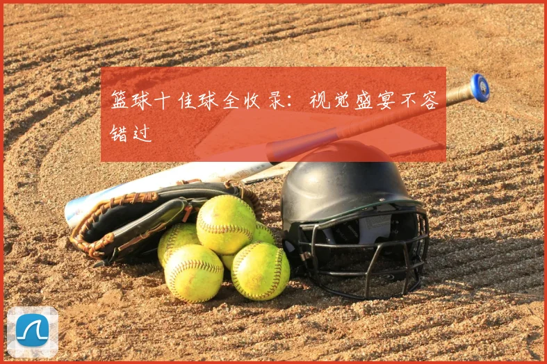 MK体育官网入口